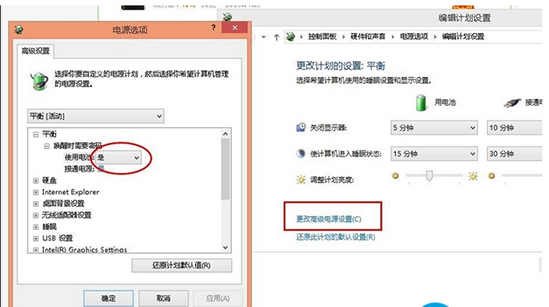 win8系統(tǒng)接通電源電池不充電解決教程