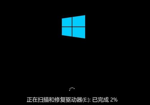 win8系統(tǒng)關(guān)閉硬盤掃描節(jié)省開機時間技巧