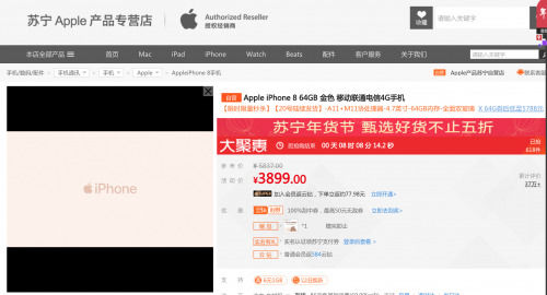 iPhone 8試水降價(jià)，蘋果或?qū)㈤_啟價(jià)格戰(zhàn)