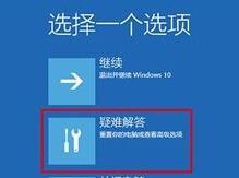 win10系統(tǒng)開機提示一分鐘后重啟怎么修復