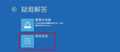 win10系統(tǒng)開機提示一分鐘后重啟怎么修復