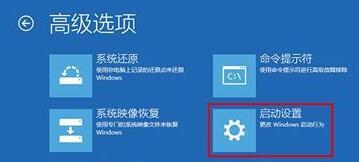 win10系統(tǒng)開機提示一分鐘后重啟怎么修復