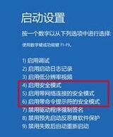 win10系統(tǒng)開機提示一分鐘后重啟怎么修復