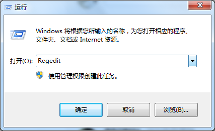 win7系統(tǒng)10個(gè)常用的注冊(cè)表優(yōu)化技巧