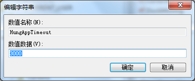 win7系統(tǒng)10個(gè)常用的注冊(cè)表優(yōu)化技巧