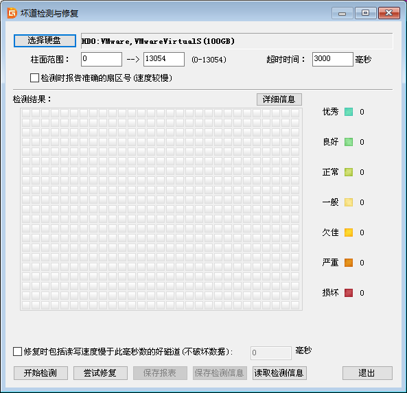 重裝系統(tǒng)開機出現a disk read error occurred解決教程