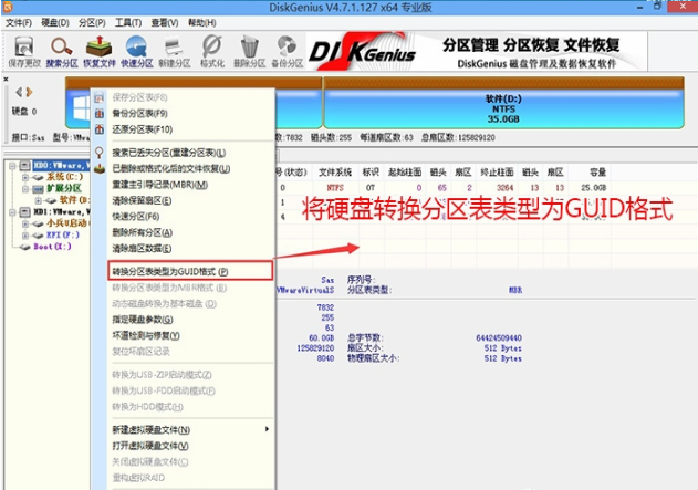 電腦重裝win7系統(tǒng)出現(xiàn)NO Boot Device Found怎么辦