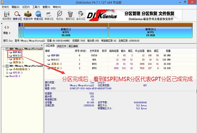 電腦重裝win7系統(tǒng)出現(xiàn)NO Boot Device Found怎么辦