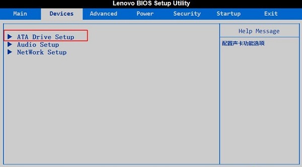 BIOS設(shè)置IDE兼容模式的方法大全