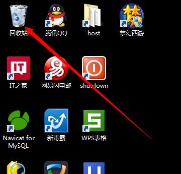 分享win8系統(tǒng)刪除文件時不提示是否刪除的解決方案