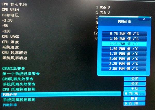 分享通過bios設置調(diào)節(jié)電腦風扇轉(zhuǎn)速的具體教程