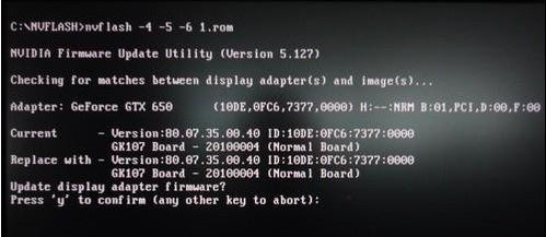 詳解電腦nvidia顯卡刷bios的詳細教程