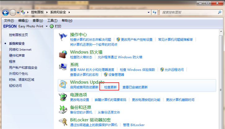 韓博士教你win7如何免費(fèi)升級至win10圖文教程