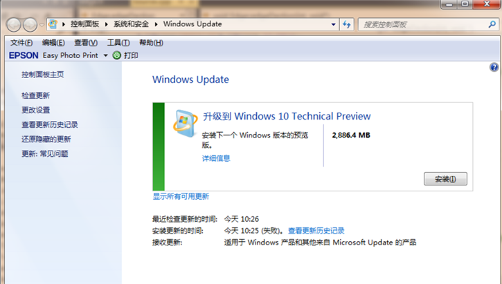 韓博士教你win7如何免費(fèi)升級至win10圖文教程