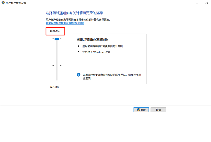 教你win10系統(tǒng)打開注冊表無權(quán)限的解決方法