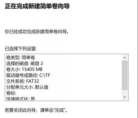 韓博士分享筆記本電腦系統(tǒng)盤擴容的操作方法