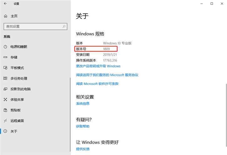 教你win10電腦如何開啟卓越模式