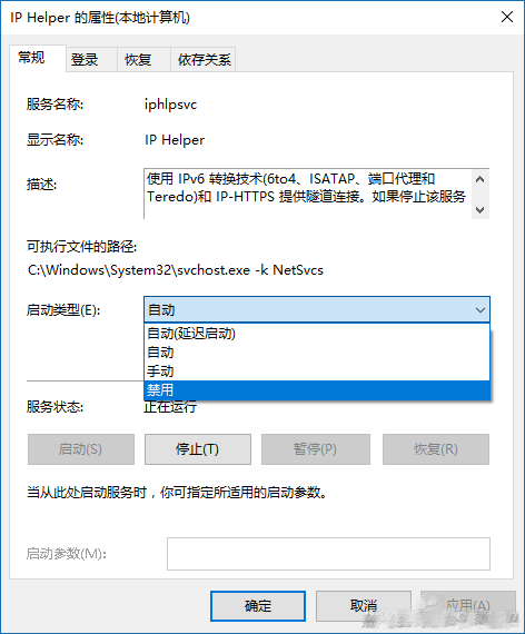 分享電腦win10系統(tǒng)的優(yōu)化技巧