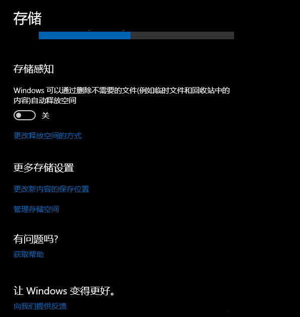 分享電腦win10系統(tǒng)的優(yōu)化技巧