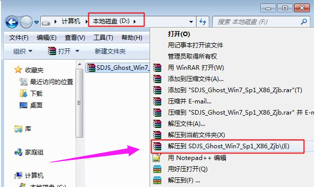 分享OneKey GHOST重裝系統(tǒng)的詳細(xì)教程