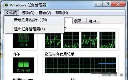 電腦刪除文件夾時(shí)提示“已在另一個(gè)程序中打開(kāi)”的解決辦法