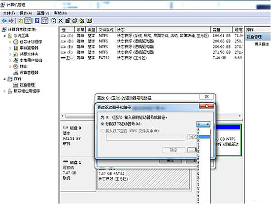 關(guān)于電腦打開U盤提示io設(shè)備錯誤的解決辦法