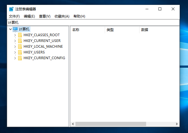 韓博士教你打開win10注冊(cè)表的三種方法