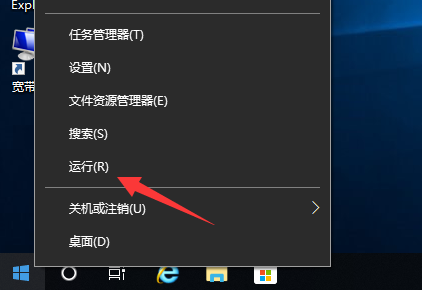 韓博士教你打開win10注冊(cè)表的三種方法