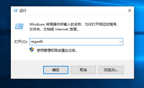 韓博士教你打開win10注冊(cè)表的三種方法