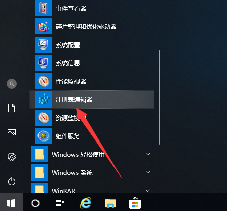 韓博士教你打開win10注冊(cè)表的三種方法