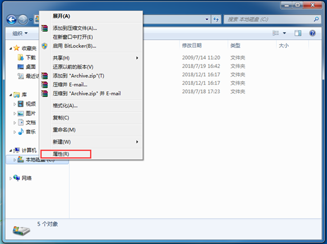 電腦修改hosts文件保存時提示沒有權(quán)限的解決方案