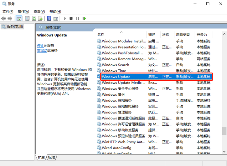 詳解Win10更新過程中長時(shí)間沒反應(yīng)的解決辦法