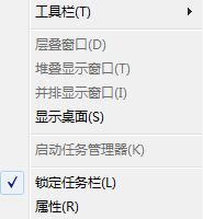 詳解電腦任務(wù)管理器變成灰色不可用的解決方法