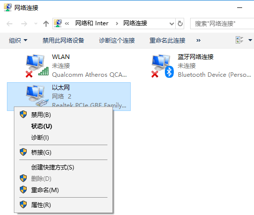 分享Win10如何修改網(wǎng)絡(luò)接口躍點數(shù)的詳細(xì)教程