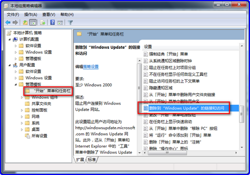 Win7更新時(shí)提示無法完成檢查更新怎么辦