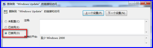 Win7更新時(shí)提示無法完成檢查更新怎么辦