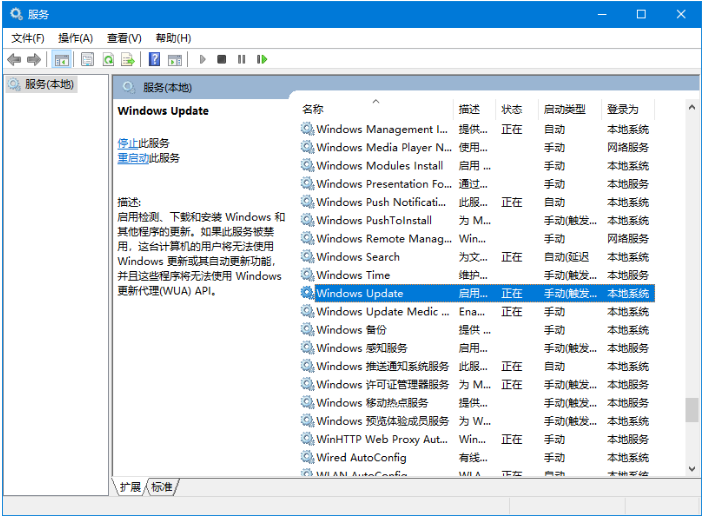 韓博士分享禁用Win10更新的三種小方法