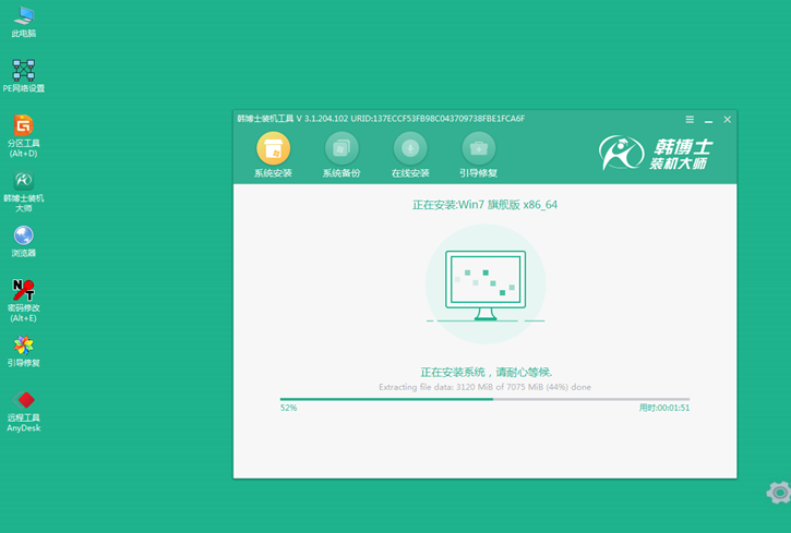 win7系統(tǒng)重裝步驟，三星370e4j筆記本一鍵安裝win7教程