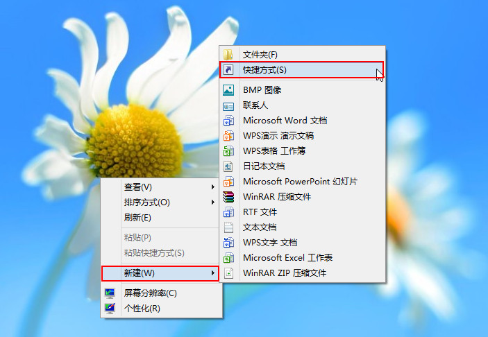 詳解Win8如何創(chuàng)建一鍵關(guān)機(jī)快捷方式