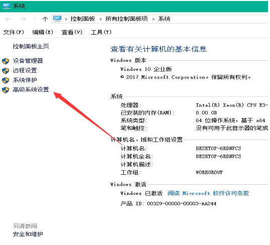 韓博士教你提升Win10開機(jī)速度的兩種方法