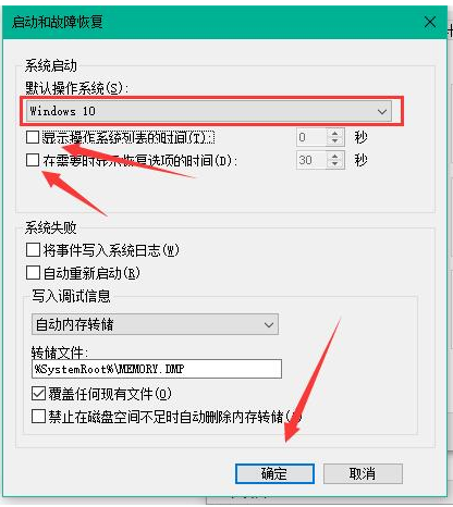 韓博士教你提升Win10開機(jī)速度的兩種方法