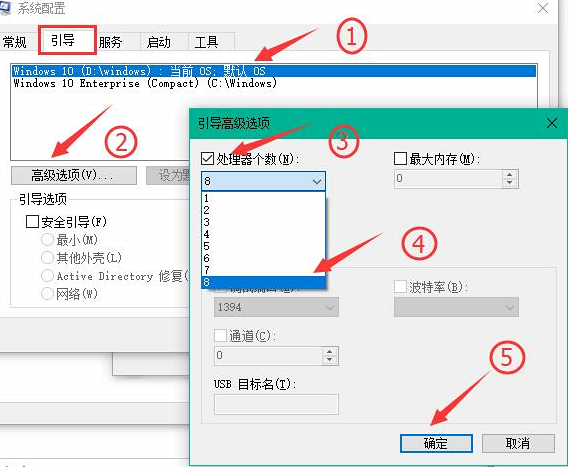 韓博士教你提升Win10開機(jī)速度的兩種方法