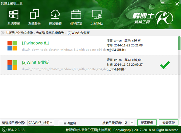 u盤系統(tǒng)重裝win8，惠普14-bp000筆記本u盤安裝win8圖文