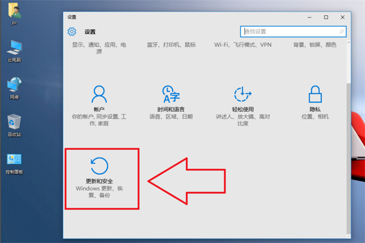 分享Win10遇到系統(tǒng)問題如何重置電腦的具體步驟