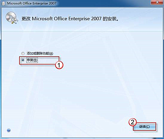 電腦Office Word文檔圖標(biāo)無法正常顯示怎么辦