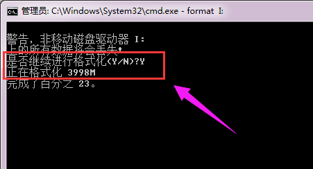 關(guān)于電腦格式化U盤失敗的解決方案