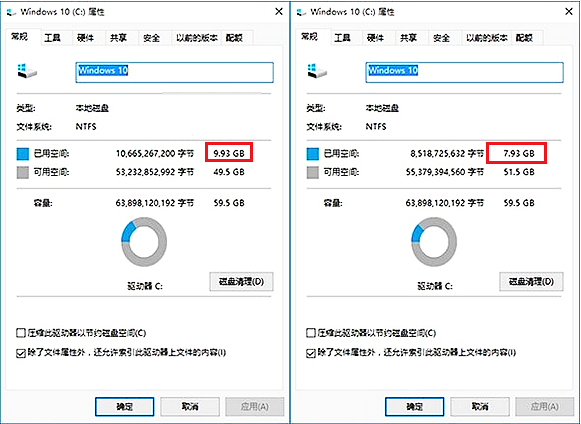 分享Win10如何使用Compact壓縮功能命令