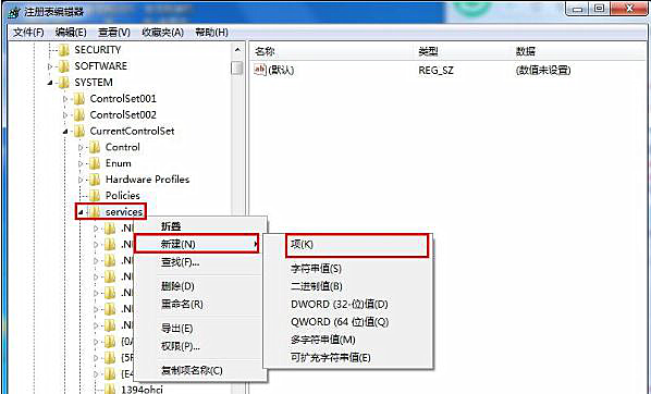 關(guān)于電腦沒插U盤卻顯示U盤圖標的解決辦法