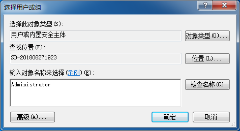 教你Win7無法修改系統(tǒng)時間的解決辦法