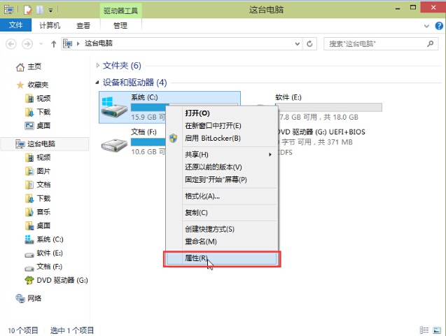 韓博士教你Win10如何取消磁盤自動優(yōu)化計劃